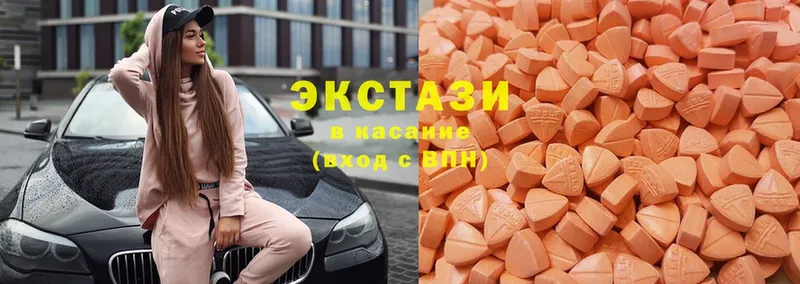 Ecstasy XTC  Бодайбо 